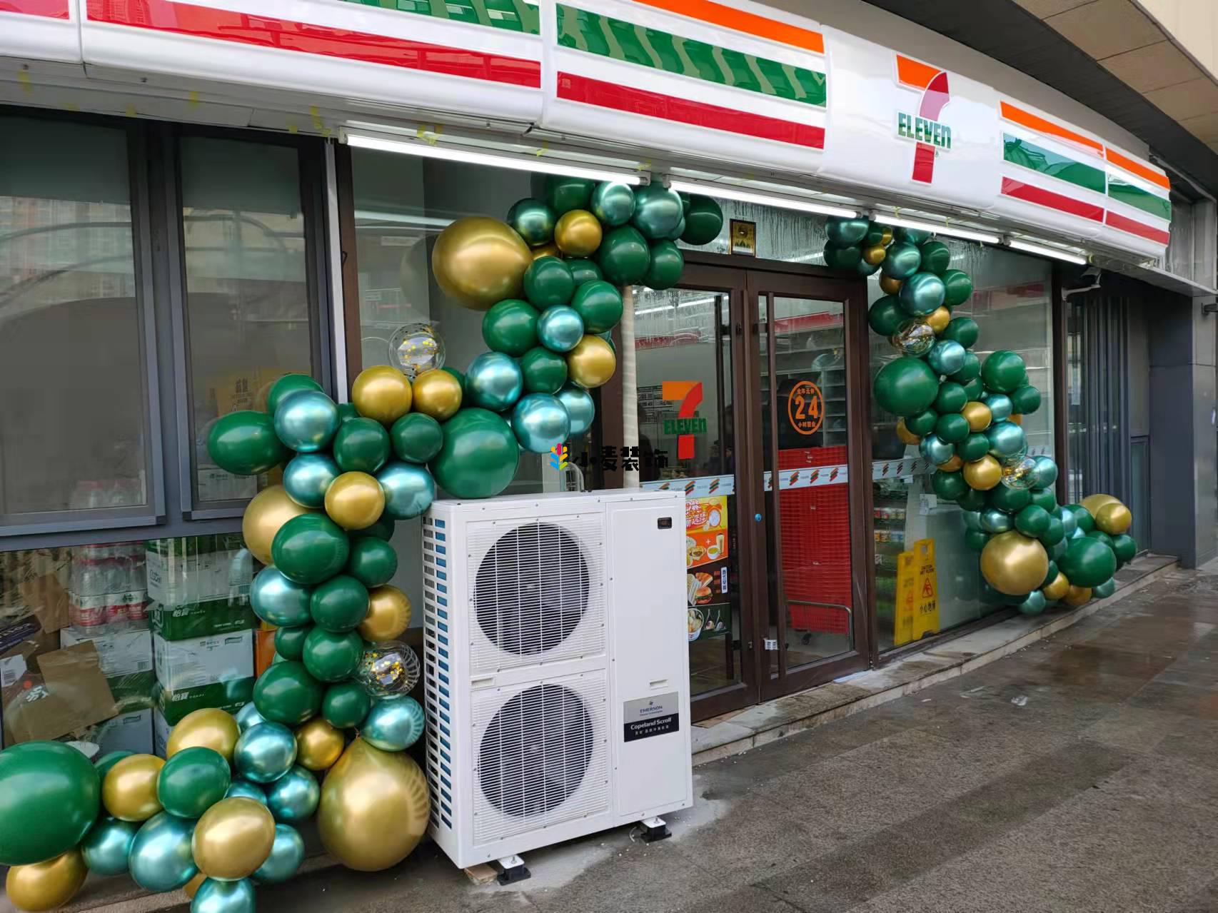 济南领秀城711便利店开业气球布置